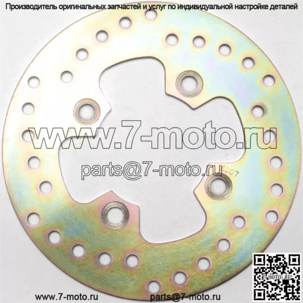Стандартный задний тормозной ротор MD6007D Honda ATC250R TRX250R