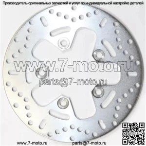 Мотоциклетные тормоза MD4013 Ротор из нержавеющей стали