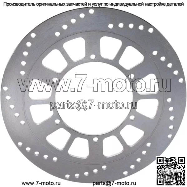 Стандартный тормозной ротор MD2088 Yamaha Roadstar