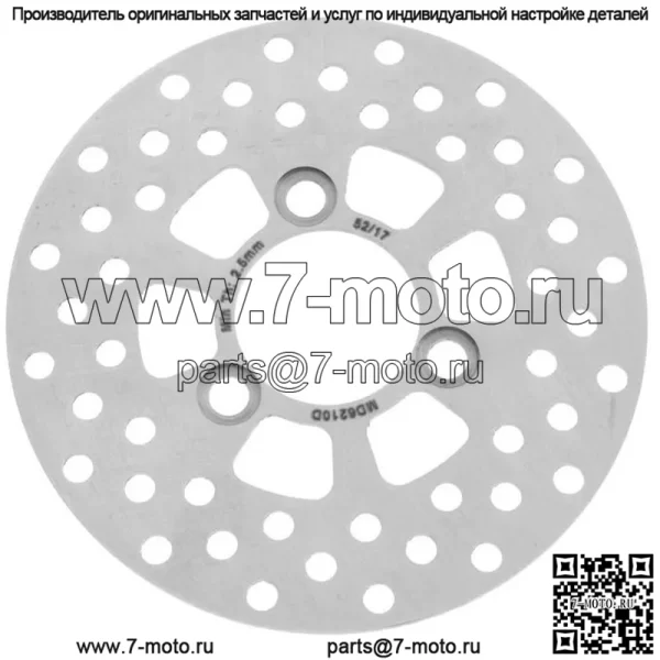Стандартный тормозной ротор MD6210D
