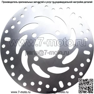 Стандартный передний тормозной ротор MD1183 для 13-17 Honda Grom