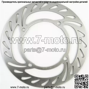 Запасной ротор OE MD6255D