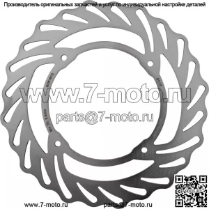 Контурный тормозной ротор MD6191C Supercross