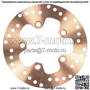 Тормозной диск MD9109D задний для Suzuki AN 400 ZA Burgman ABS