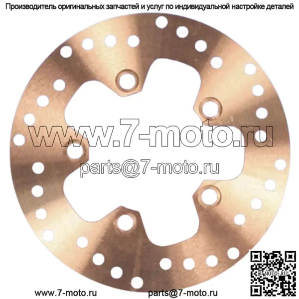 Тормозной диск MD9109D задний для Suzuki AN 400 ZA Burgman ABS