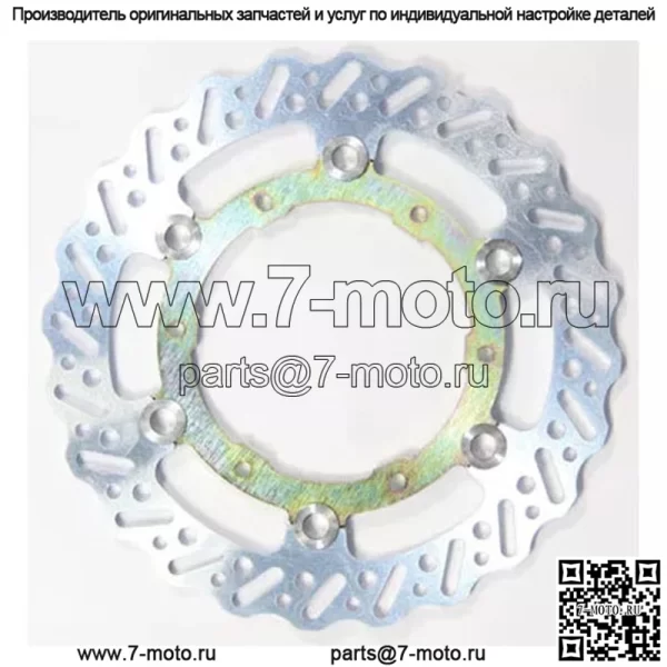 Контурный тормозной ротор MD6320C для Yamaha WR250R 08-16