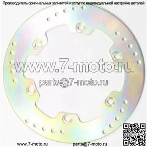 Направленный левый тормозной ротор MD4026LS