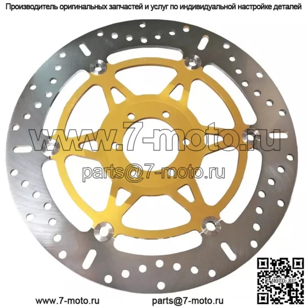 Плавающий тормозной ротор MD2003X