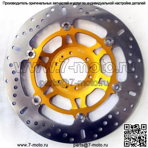 Плавающий тормозной ротор MD1157X