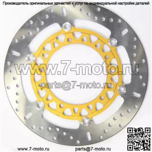 Плавающий тормозной ротор MD2095X