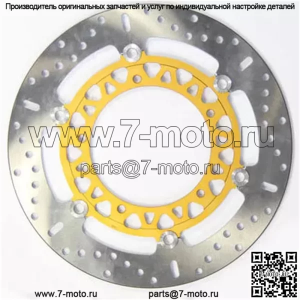 Плавающий тормозной ротор MD2095X