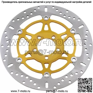 Плавающий тормозной ротор MD4012X