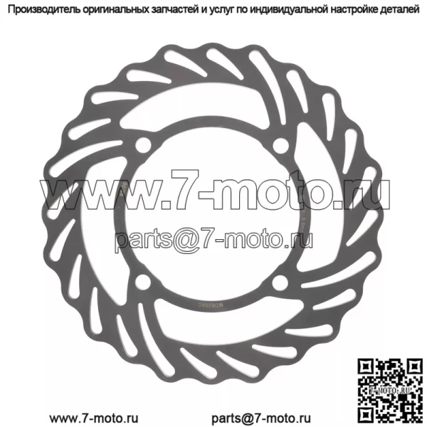 НОВЫЙ ТОРМОЗНОЙ РОТОР MD6208C ЗАДНИЙ ДЛЯ KAWASAKI | SUZUKI