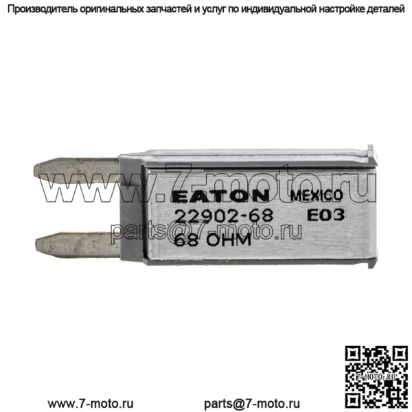 Polaris 4013062 68OHM Мини Резистор OEM 2017-2021 Ranger 1000 XP Crew Pro XD