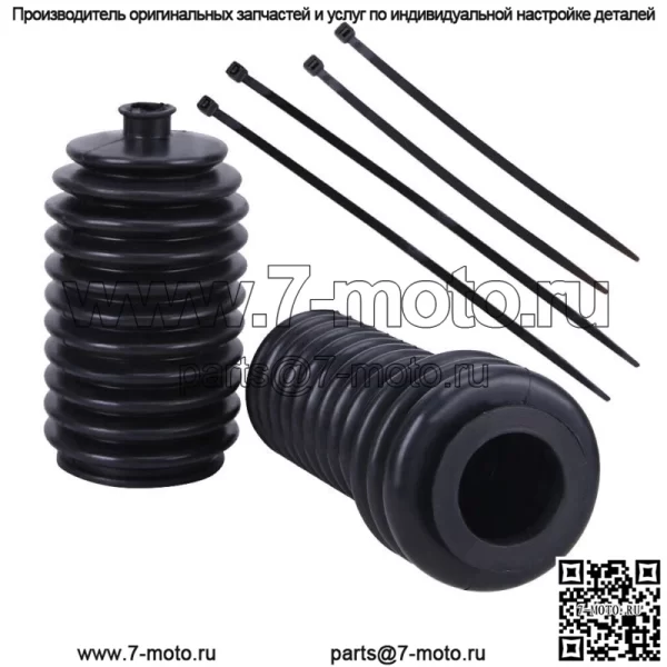Пара чехлов рулевой рейки для Polaris RZR S 800 2009 2010-2014 5412012 5412013
