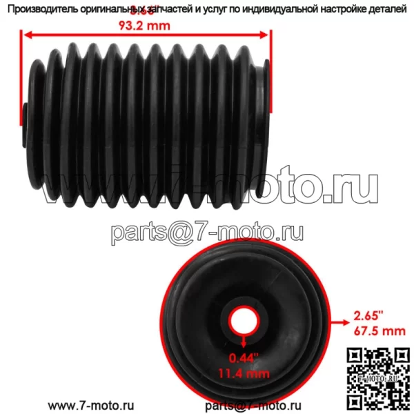 Комплект чехлов для рейки и шестерни для Can-Am 715900077 715900078 - Image 3