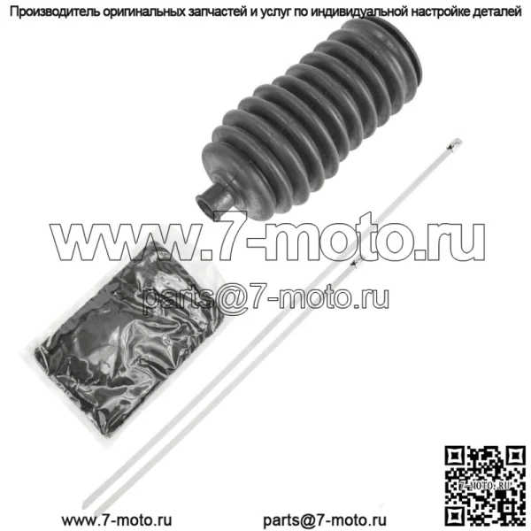 Пыльник пыльника рулевой рейки подходит для Yamaha 5UG-F3527-01-00 (для: Yamaha Rhino 700)