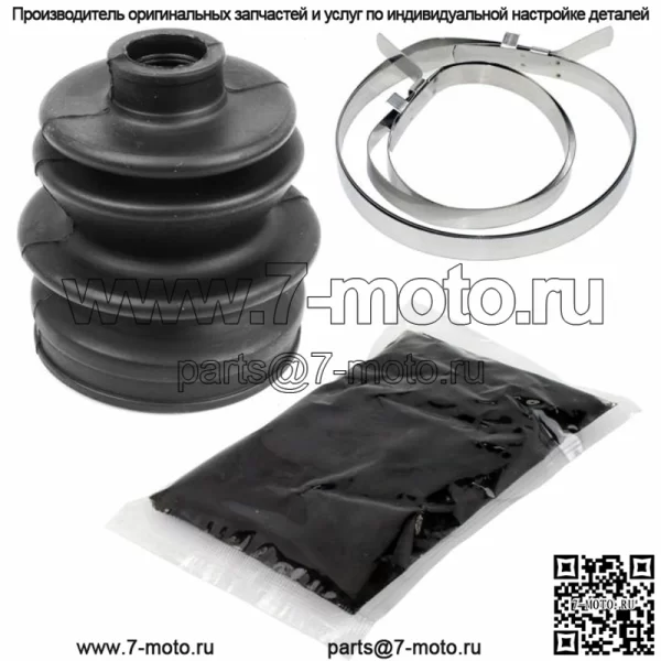 Комплект для ремонта пыльника CV arctic cat 1436-228, 0436-113, 0436-114, 0436-130, 0436-131