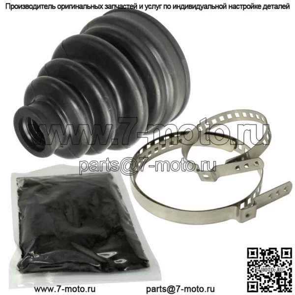 Комплект для ремонта пыльника CV yamaha задний внутренний