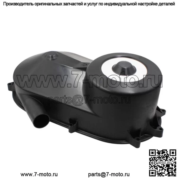 Крышка сцепления для 94-03 Polaris 5433542 Scrambler Trail Bo Xplorer Trail Blazer