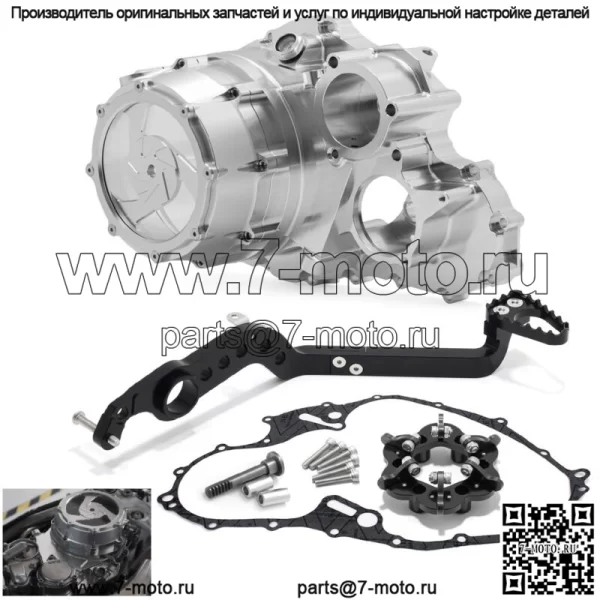 Новый листингLock Up Out Clutch Cover Kit Brake Lever Gasket For Yamaha Raptor 700 06-23