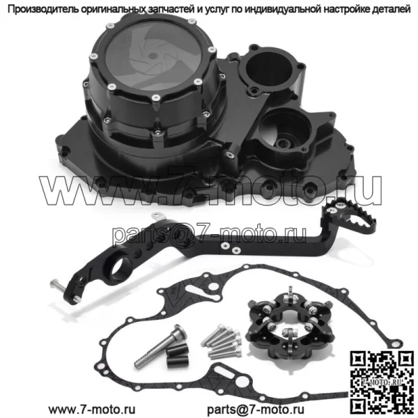 Крышка сцепления блокировки Комплект сцепления блокировки для Yamaha Raptor 700 Прокладка педали тормоза