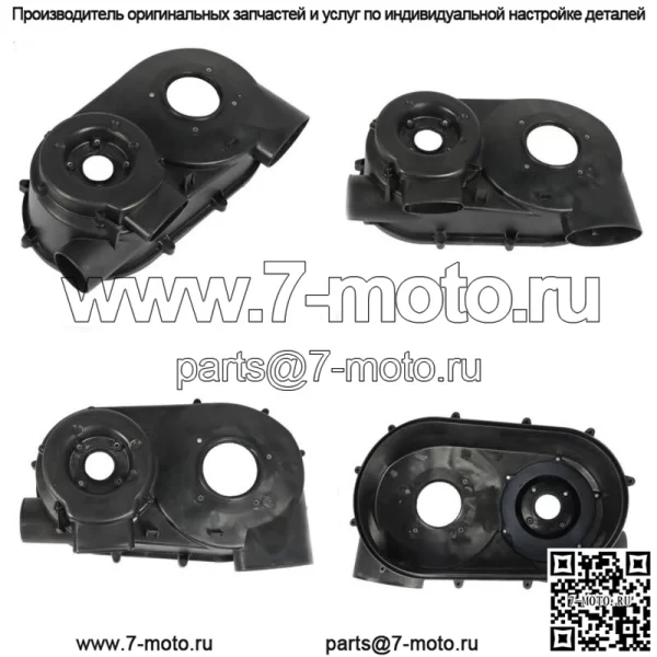 Для Can Am Maverick 2017-2022 Задняя пластина сцепления Крышка ремня вариатора