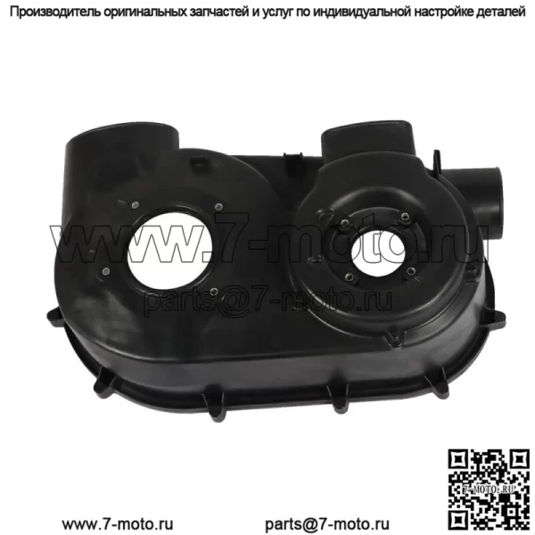 Крышка ремня вариатора задней пластины сцепления подходит для Can-Am Maverick Max 2018-22