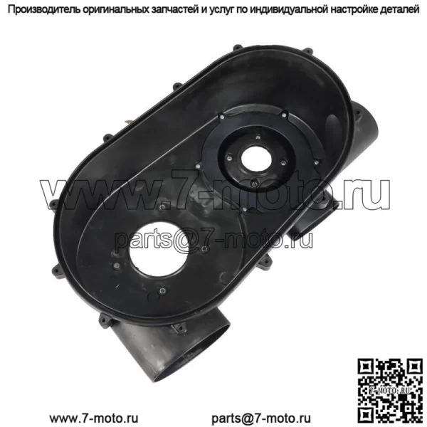Для Can-Am Maverick 900 HO Clutch Back Plate Variator belt Cover 2018