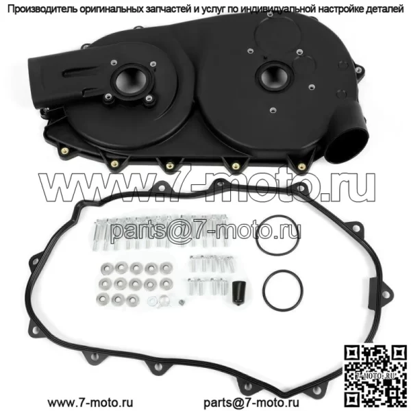 Внутренняя крышка сцепления направляющей воздуха для 06-2014 2011 Can Am Outlander 800 / Max 800