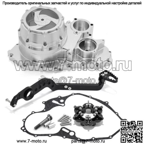 Алюминиевый рычаг педали тормоза крышки сцепления блокировки для Yamaha Raptor 700 R YFM700R