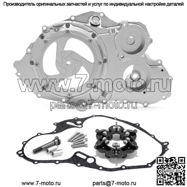 Комплект прокладок крышки сцепления из алюминиевой заготовки для Yamaha Raptor 700 700R 06-23