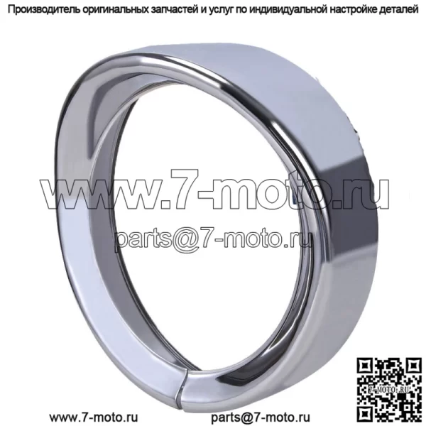 Хромированное 7-дюймовое кольцо для козырька фары для Harley Touring CVO Dyna FLHT FLHX