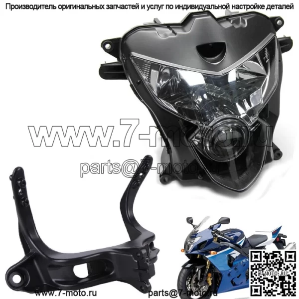 Передняя фара / Верхний кронштейн стойки обтекателя для Suzuki GSXR600/750 2004-2005 K4