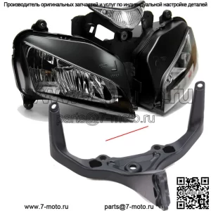 Передняя фара / Верхний кронштейн стойки обтекателя для Honda CBR1000RR 2004-2007