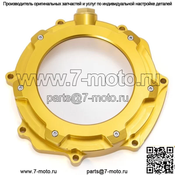 Крышка сцепления из золота для Suzuki Quadracer 450 LT-R450 2006-2009 11371-45G00