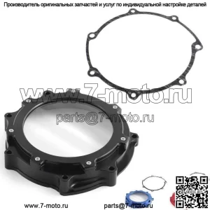 Комплект прокладок крышки сцепления из алюминия для Yamaha YFZ 450R YFZ450R 2006-2023 черный