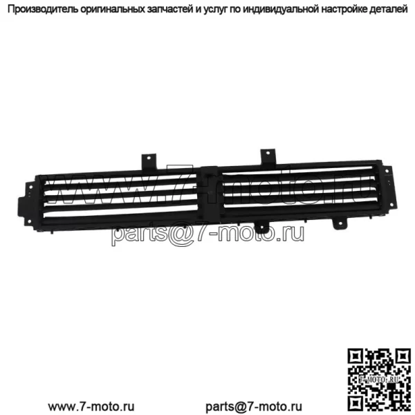 Нижняя активная решетка радиатора для Chevrolet Traverse 2018-2021 84646341 без мотора - Image 4