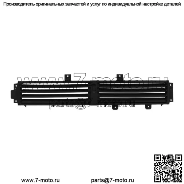 Нижняя активная решетка радиатора для Chevrolet Traverse 2018-2021 84646341 без мотора - Image 5