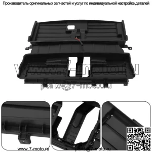 Нижняя активная решетка радиатора с мотором для Ford Edge KT4Z8475B FO1206114 2019-2023 гг.