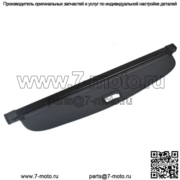 Выдвижная крышка багажника щиток безопасности багажника для Toyota Prius 2016-2020