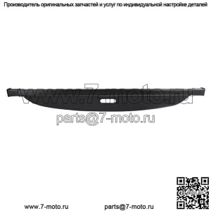 Для Mercedes-Benz ML350 2012-2015 гг. Крышка багажника Privacy Tonneau Shield Shade