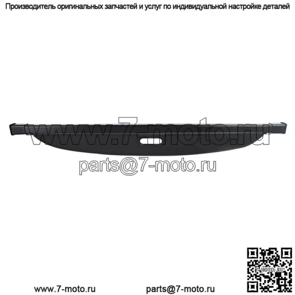 Для Mercedes-Benz ML350 2012-2015 гг. Крышка багажника Privacy Tonneau Shield Shade