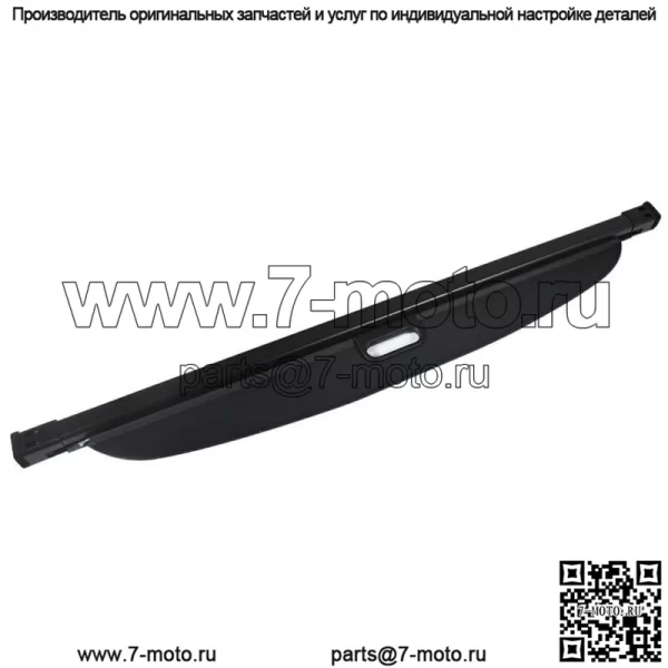 Для Mercedes-Benz ML350 2012-2015 гг. Крышка багажника Privacy Tonneau Shield Shade - Image 2