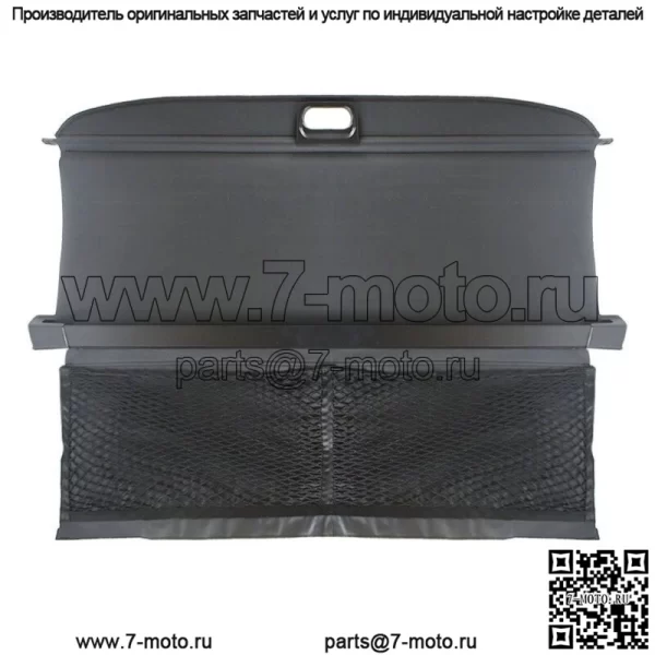 Крышка багажника для Smart ForTwo 2007-2014 1-го поколения, противоугонный щиток
