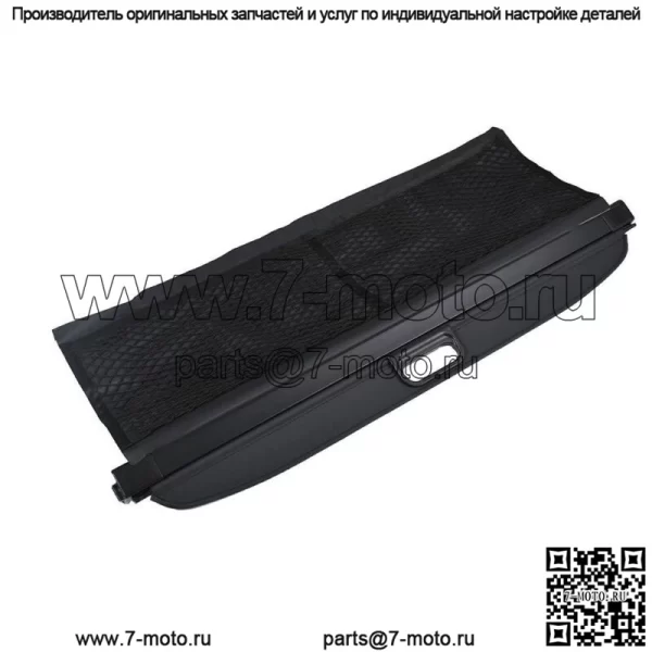 Крышка багажника для Smart ForTwo 2007-2014 1-го поколения, противоугонный щиток - Image 2