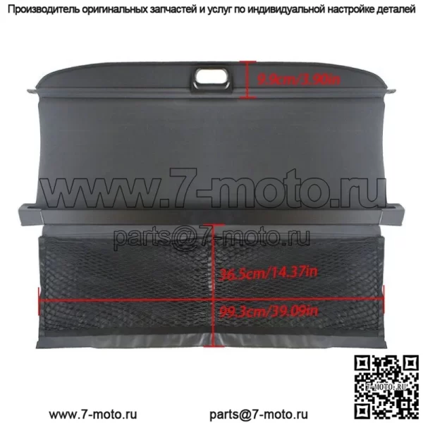 Крышка багажника для Smart ForTwo 2007-2014 1-го поколения, противоугонный щиток - Image 3
