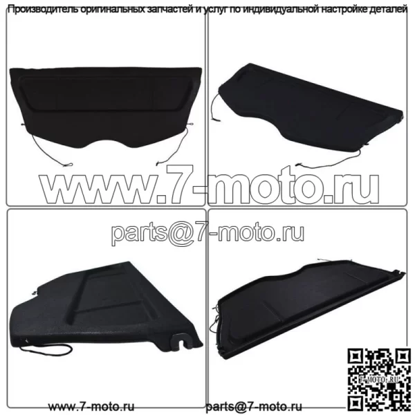 Защитная крышка багажника для Nissan Leaf 2013-2017 79910-3NL1B черная - Image 3