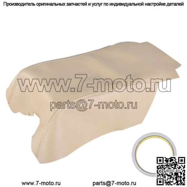 Кожаный чехол на центральную консоль, подлокотник для Range Rover Sport 2006-2012 2013 - Image 3