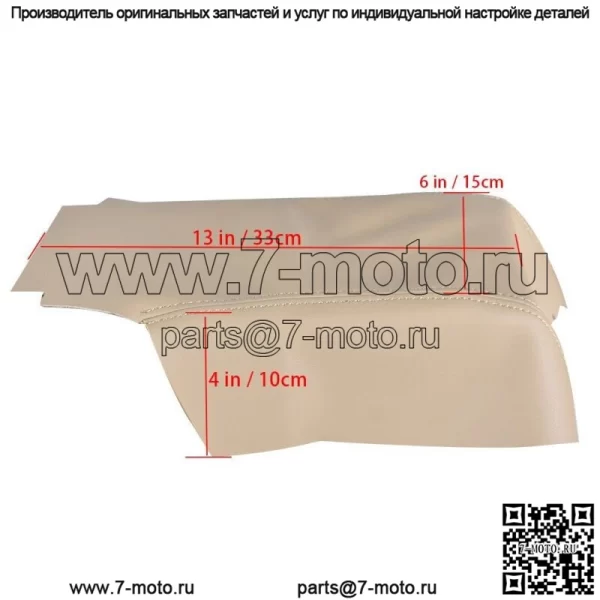 Кожаный чехол на центральную консоль, подлокотник для Range Rover Sport 2006-2012 2013 - Image 4